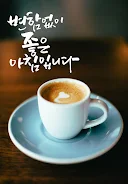 안녕하세요  Screenshot 5