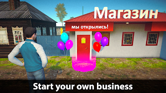 Village Business Simulator  Screenshot 5