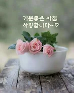 안녕하세요  Screenshot 2