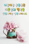 안녕하세요  Screenshot 10
