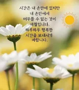 안녕하세요  Screenshot 9