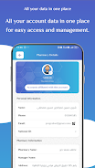 Ibnsina Pharma Plus  Screenshot 6