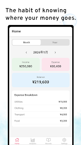 kakeibo - simple account book  Screenshot 1