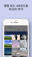 네컷모아  Screenshot 9