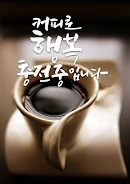 안녕하세요  Screenshot 7