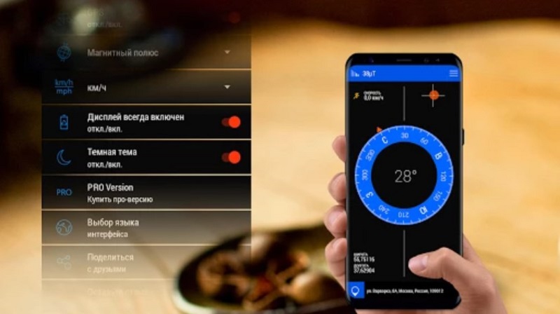 Compass  Screenshot 3