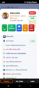 JunagadhDist  Screenshot 2