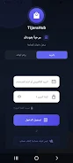 TijaraLive  Screenshot 1