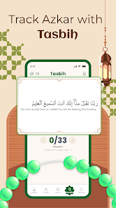 Holy Quran - Prayer Guide  Screenshot 5