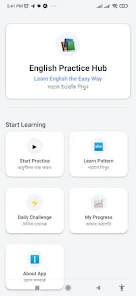 English Practice Hub  Screenshot 1