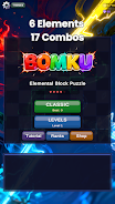 Bomku  Screenshot 3