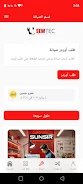سوي تك  Screenshot 6