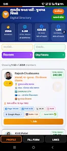 JunagadhDist  Screenshot 1