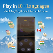 Shabd: Indian Word Puzzle Game  Screenshot 2