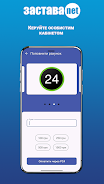 Застава.NET  Screenshot 7