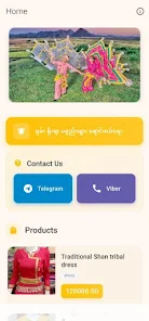 တောင်ပေါ်သား Shan Koee Mee TPT  Screenshot 2