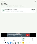 오일세이브  Screenshot 9