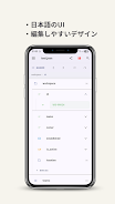 JSON  Screenshot 1