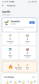 English Practice Hub  Screenshot 3