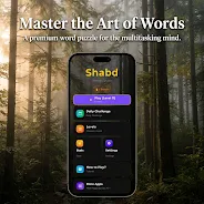 Shabd: Indian Word Puzzle Game  Screenshot 1