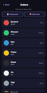 Qazaq Tili  Screenshot 6
