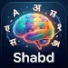Shabd: Indian Word Puzzle Game APK