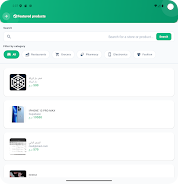 TijaraLive  Screenshot 5