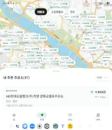오일세이브  Screenshot 8