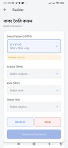 English Practice Hub  Screenshot 4