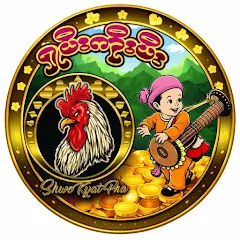 တောင်ပေါ်သား Shan Koee Mee TPT APK