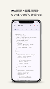 JSON  Screenshot 3
