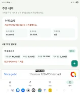오일세이브  Screenshot 10
