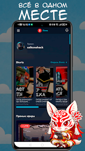 Plus - social network  Screenshot 1