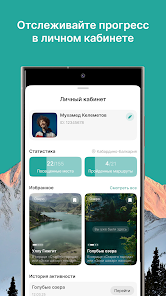 Тропа Нартов  Screenshot 4