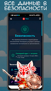 Plus - social network  Screenshot 8