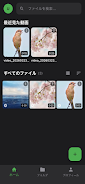 CloudPod  Screenshot 2