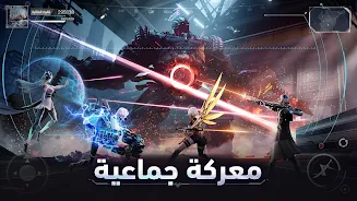 القدر السيبراني: المنقذ  Screenshot 5