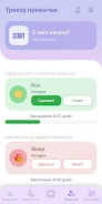 StressOFF  Screenshot 8