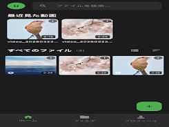 CloudPod  Screenshot 7