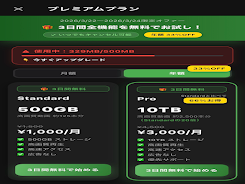 CloudPod  Screenshot 6