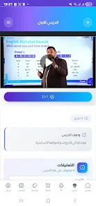 Ihtiraf  Screenshot 3