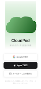CloudPod  Screenshot 5