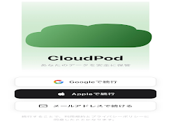 CloudPod  Screenshot 10