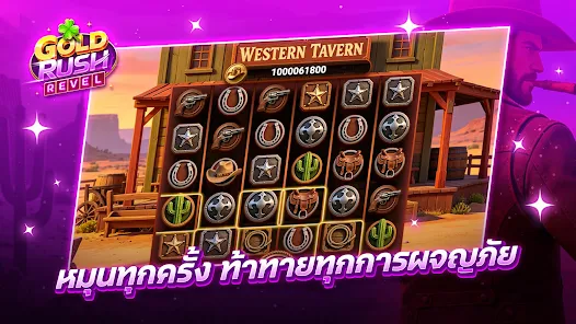 Gold Rush Revel  Screenshot 3