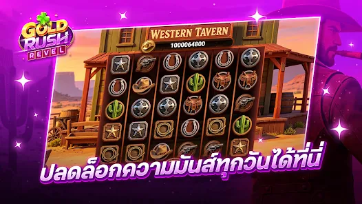 Gold Rush Revel  Screenshot 4