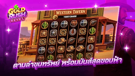 Gold Rush Revel  Screenshot 1