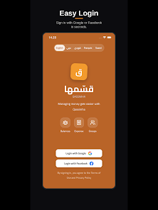 Qassimha  Screenshot 9