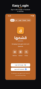 Qassimha  Screenshot 1