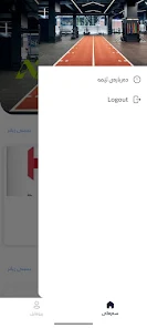 NF  Screenshot 4