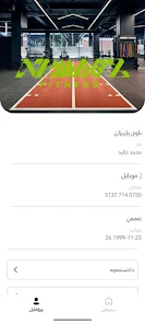 NF  Screenshot 2
